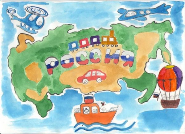 Рисунок на тему моя Страна