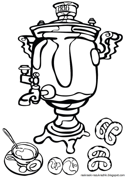 Самовар раскраска для малышей