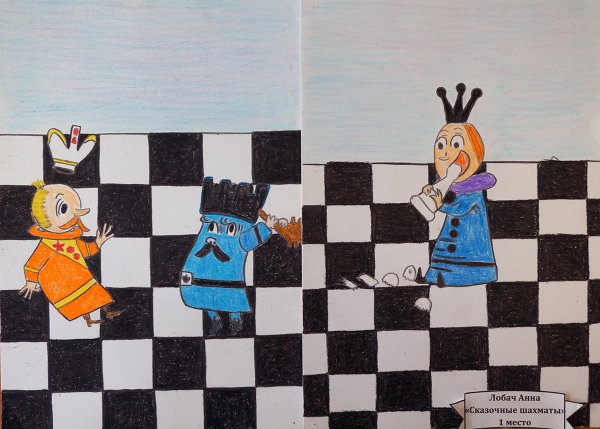 Сказочные шахматы для детей