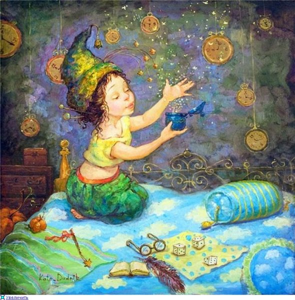 Екатерина Дудник иллюстрации