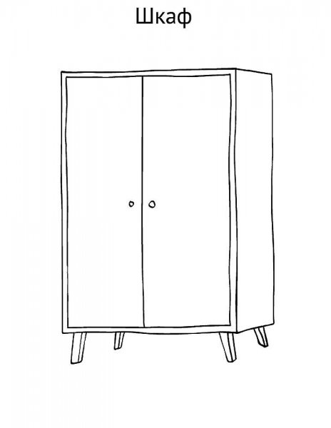 Шкаф карандашом