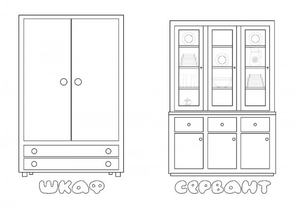 Раскраска мебель шкаф