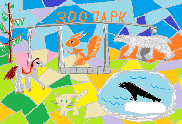 Конкурс рисунков зоопарк