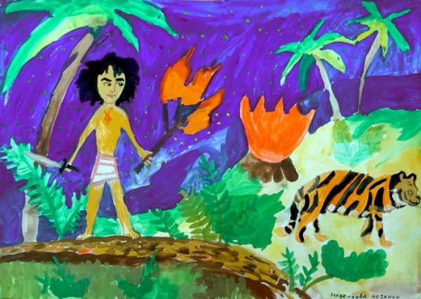 Детское рисование Маугли