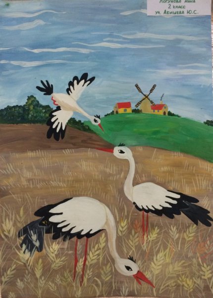 Аист рисунок для конкурса