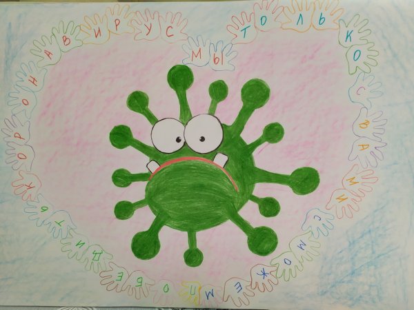 Рисунки детей о коронавирусе