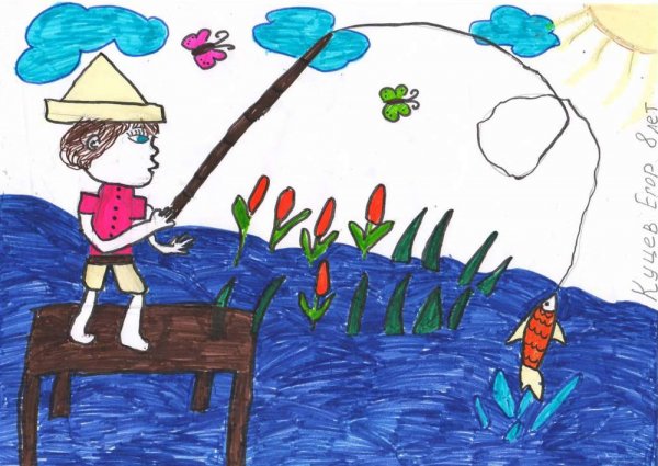 Рыбалка рисунок для детей