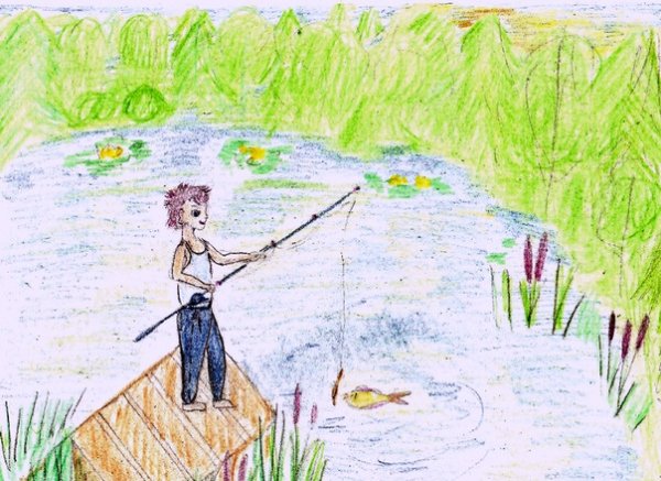 Детский рисунок рыбалка