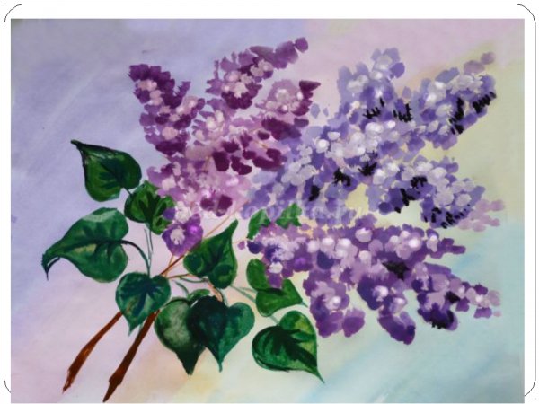 Пуантилизм сирень