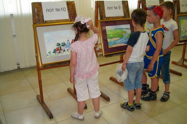 Картины аукцион детский