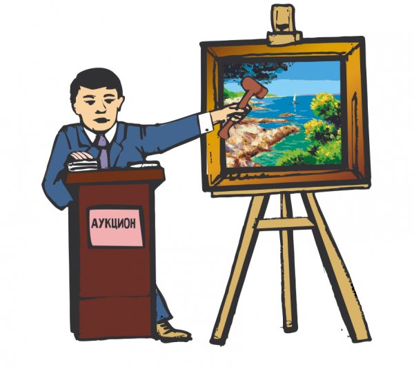 Аукцион для детей