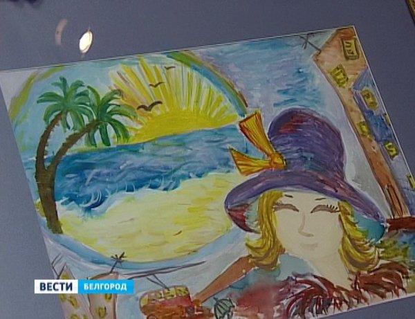 Продать детский рисунок на аукционе