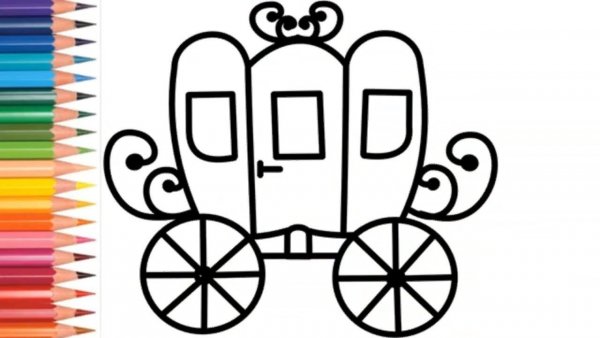 Карета для срисовки