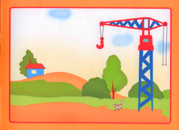 Аппликация строительный кран