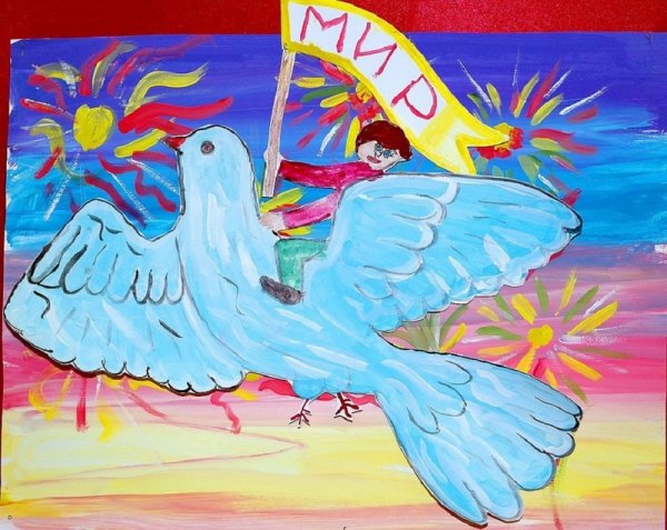 Рисунок о мире