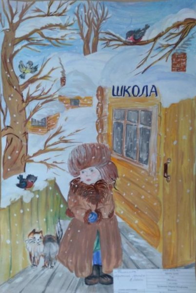 Филиппок мультфильм