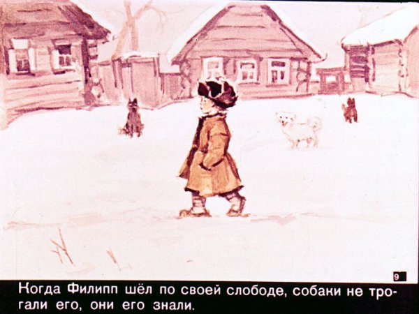 Иллюстрация к рассказу Филипок Толстого