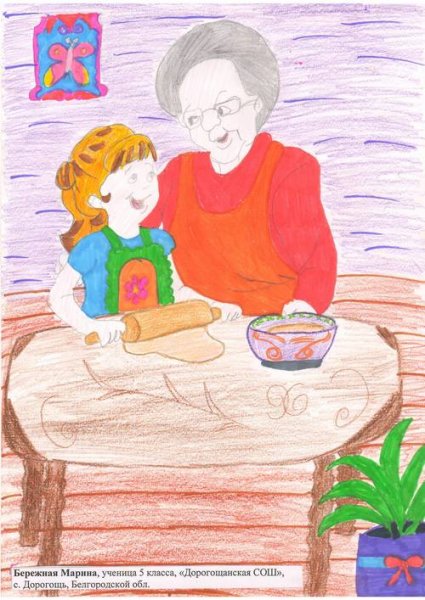 Детский рисунок бабушки