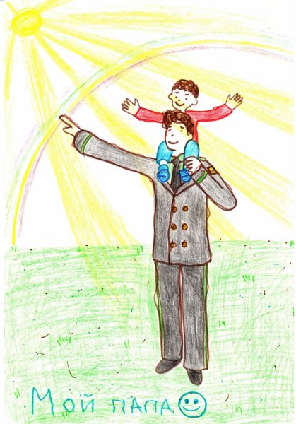Рисование мой папа