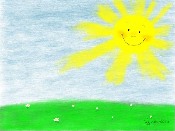 Солнце детский рисунок
