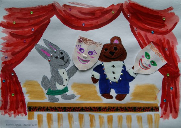 Рисование театр