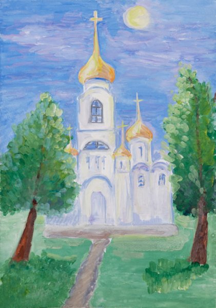 Любимый храм