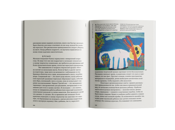 Мэрилин Дж.с. Гудмен