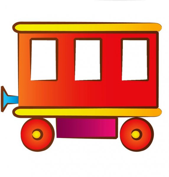 Паровозик с вагончиками