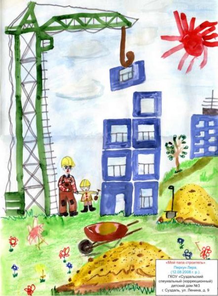 Рисование стройка в детском саду