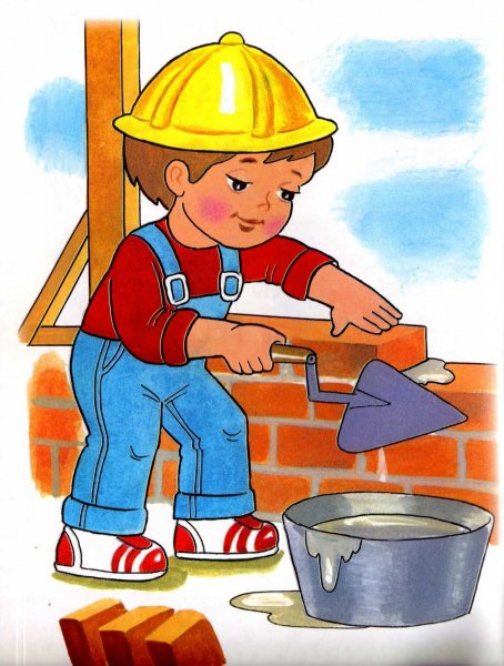 Строитель мультяшный