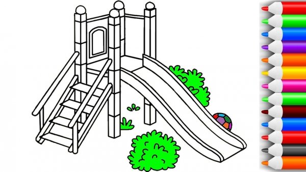 Детская горка раскраска