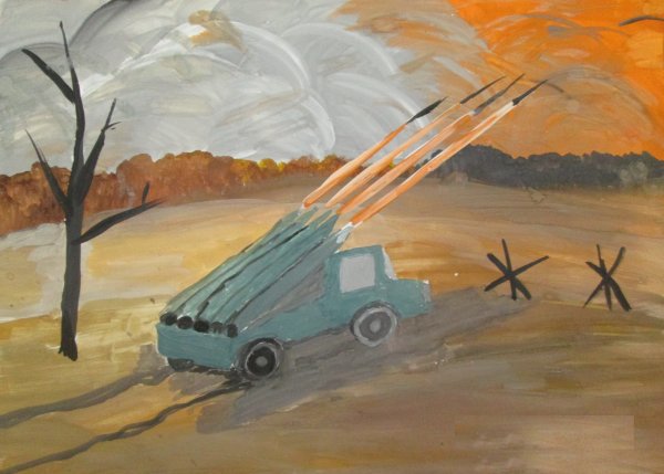 Рисунки Катюши Великой Отечественной войны