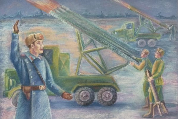 Катюша иллюстрация