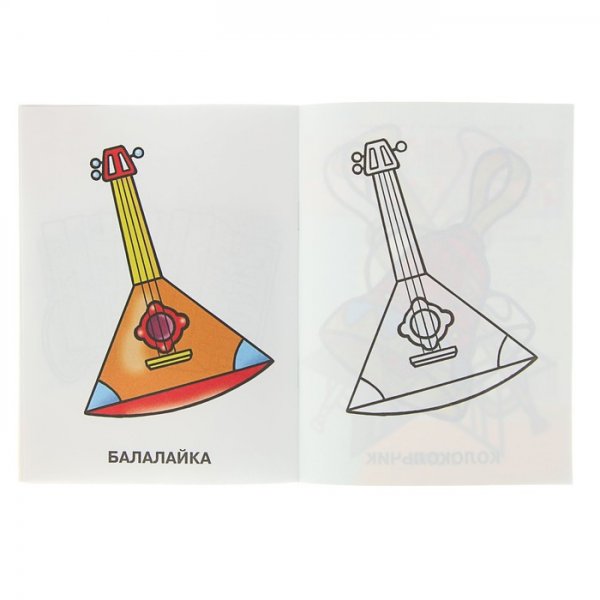 Раскраска балалайка музыкальный инструмент