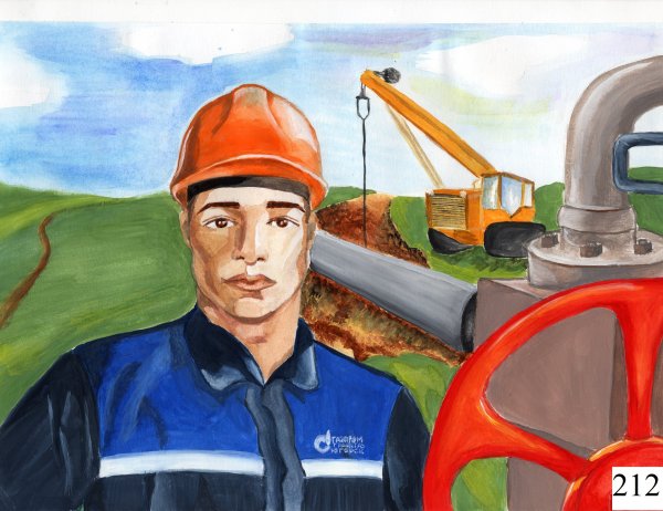 Газпром трансгаз Югорск рисунки детей