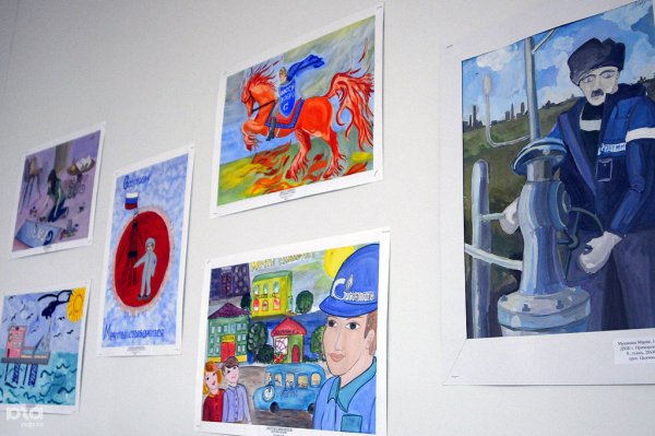 Конкурс детского рисунка Газпром глазами детей