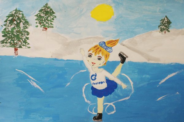 Конкурс рисунков Газпром