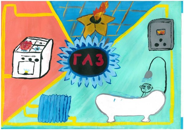 Конкурс рисунков ГАЗ
