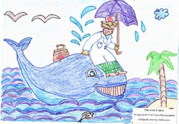 Детские рисунки Айболита