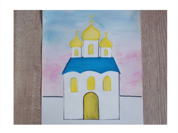 Рисунок храма или церкви