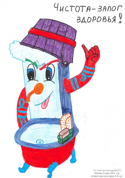 Чуковский Мойдодыр рисунок