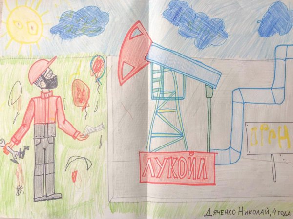 Рисунок на тему Лукойл