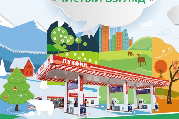 Конкурс рисунков на АЗС