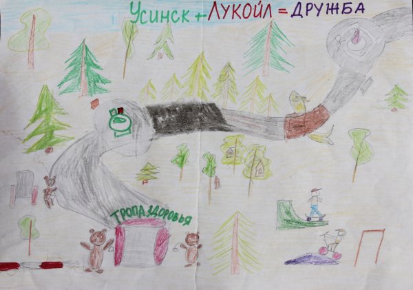 Конкурсрисунковл Лукойл