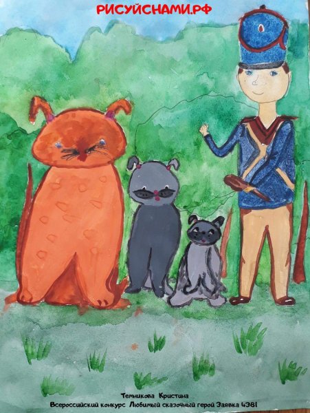 Огниво детские рисунки