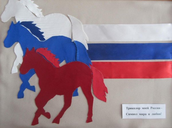 Триколор символ России