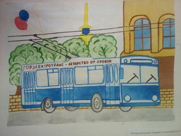 Троллейбус рисунок для детей