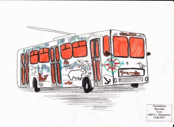 Троллейбус рисунок для детей