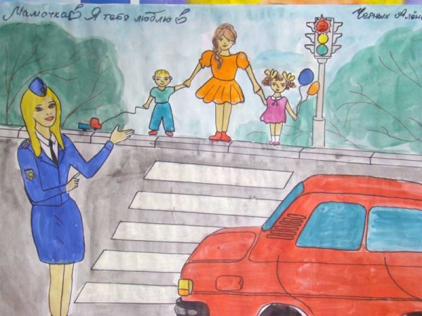 Детские рисунки ГИБДД