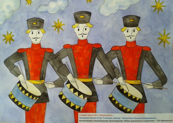 Марш деревянных солдатиков 1934